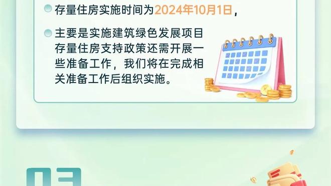 浓眉：接下来的五到六个主场比赛对我们来说将非常关键